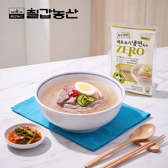 칠갑농산, 당류 0g·초저칼로리 '제로슈거 냉면육수' 출시