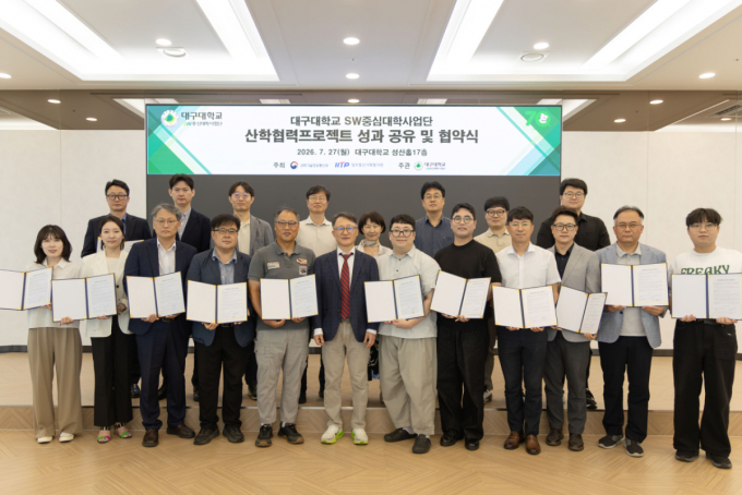 "기업이 설계하고 학생이 완성한다" 대구대, 산학협력 프로젝트 협약