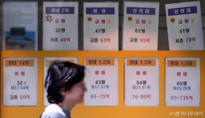 "29억 집, 10억만 있으면 입주"…은행 대신 집주인이 잔금 빌려준다