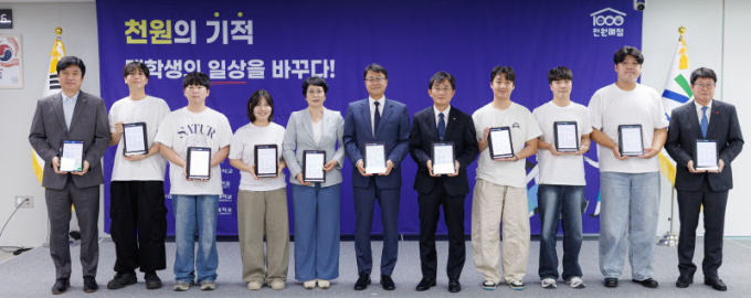 1000원으로 채우는 든든한 한끼…경기도, '대학생 천원매점' 6개 대학 확대