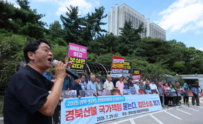 경북 산불 피해 주민들 "대응 미흡했던 국가가 인당 100만원씩 달라"