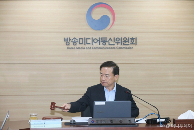 방미통위, 김성근 방문진 보궐이사 임명처분 취소…"실익이 없다"