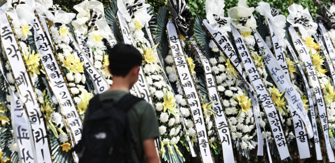 "삼전닉스 레버리지 폐기하라"…국회 앞 근조화환 행렬, 무슨 일