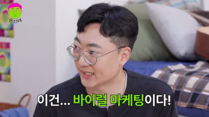 '일베 논란' 피해자에 또다시 "사투리 해달라"…김선태 웹예능 역풍