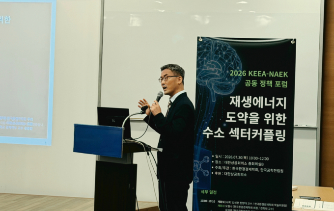 재생에너지 100GW 시대 해법…"수소는 선택 아닌 필수 전략자산"