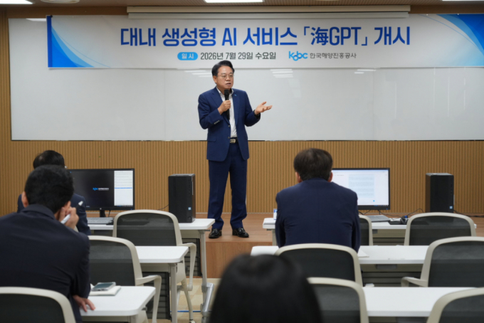 해진공, '해(海)GPT' 도입…자체 인공지능으로 일하는 방식 바꾼다