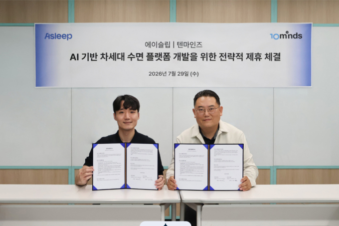 "AI가 숨소리 듣고 베개가 반응"…에이슬립·텐마인즈 맞손