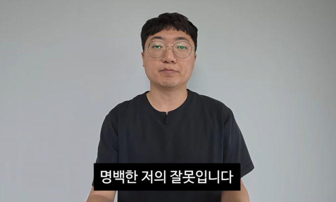 '2차 가해 논란' 충주맨 김선태 공식 사과…"리센느에 죄송, 방송국 뒤에 숨었다"