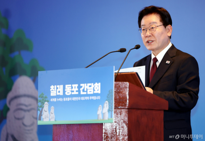 "이 쉬운 걸 이제야"…재외동포 은행 업무 불편 해소 '금융위임장' 도입