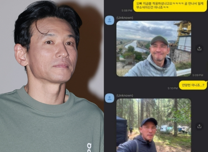황정민 "첫 데이트 설레" "유럽서 봐"…카톡 대화 보니