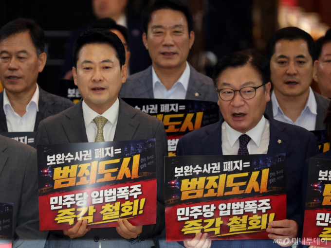 '선관위특검법' 합의한 여야...형소법 개정안은 '필리버스터' 시작