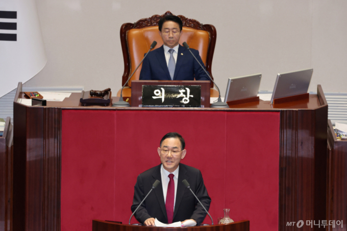 與 '보완수사권 폐지' 형소법 개정안 상정… 野 필버 대치