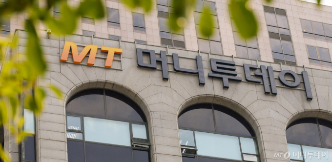 머니투데이 오프라인 헤드라인-31일