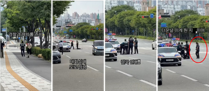 8차선 도로서 난동 부린 남성, 출동한 여경은 구경만? 논란의 영상