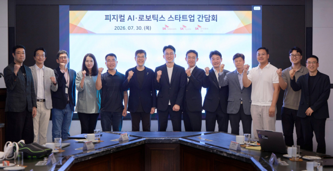 SKT, 피지컬 AI 스타트업 8개사 협업…로보틱스 생태계 강화