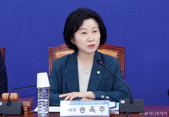 與송옥주, 청년·신혼부부 '전세·주택' 저금리 융자 지원법 발의