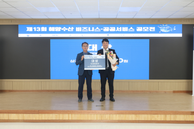 해양분야 최고 사업모델은?…'AI 기반 수상로봇 통합관제 시스템' 대상