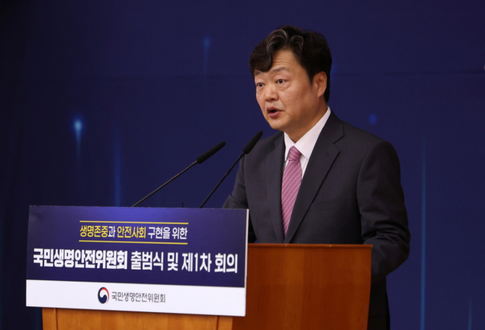 자살예방협회 "국가자살대응실 신설, 통합대응체계 전환점 기대"