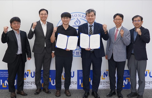 인천대-모티프테크놀로지스, AI 기술협력 업무협약