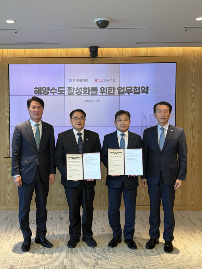한국해운협회, BNK금융그룹과 업무협약…"부·울·경 지속성장 기여"