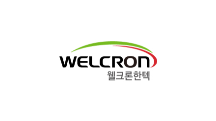 웰크론한텍, '전고체 배터리' 시장 진입 추진…양산 전환 시 즉각 수주 경쟁