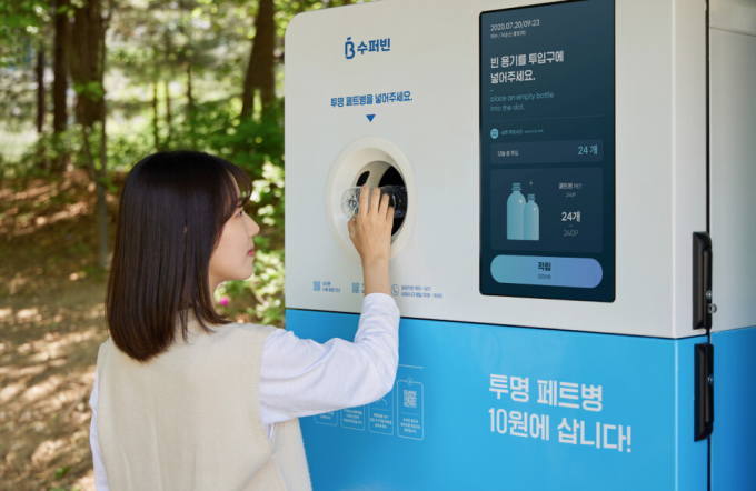 자원순환 '수퍼빈' 다음달 예심청구…임팩트 분야 IPO 물꼬 트나