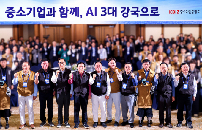 "중기와 함께 'AI 3대 강국' 도약을"