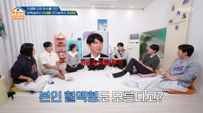 누적 상금만 100억인데…이세돌 "혈액형 모르고 건강검진도 안 받아"