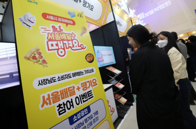 서울시 아동급식카드, 공공 배달앱 '땡겨요'에서도 쓴다