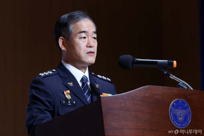 경찰의 날 81주년…청장 대행 "더 낮은 자세로 국민 섬기겠다"