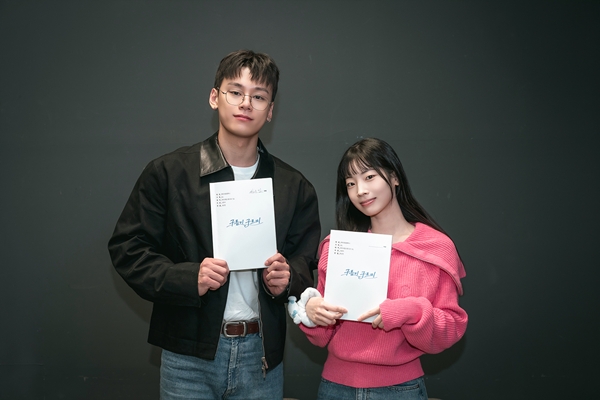 트와이스 다현X차우민, 하이틴 로맨스 주인공됐다...'구름이 구르미' 출연 [공식]