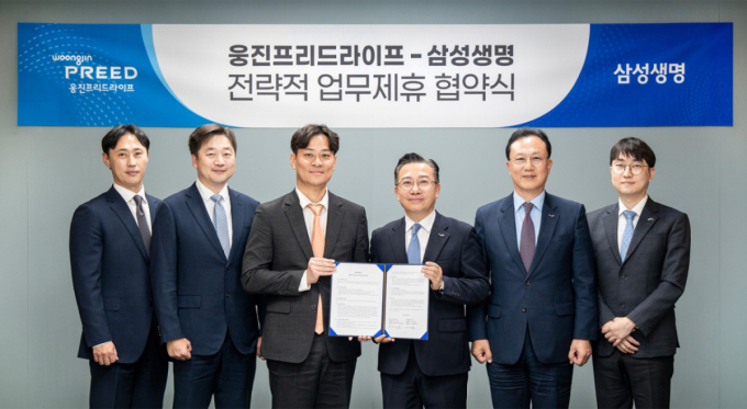 상조·생보 업계 1위 '맞손'…웅진프리드, 장례 넘어 건강·간병까지