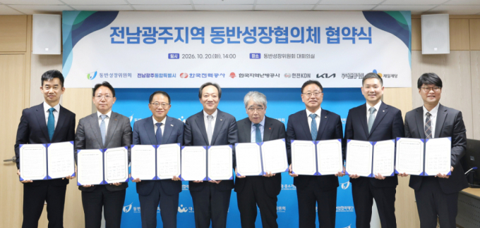배민, '전남·광주 동반성장협의체' 참여…로컬푸드 판로 확보