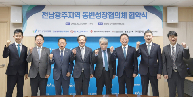 CJ제일제당, 전남광주 로컬푸드 키운다…"판로·품질관리 지원"
