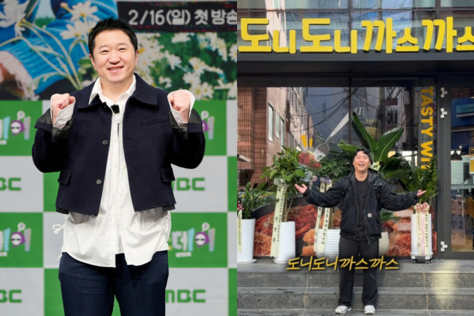 돈가스 사업 다시 뛰어든 정형돈…실제 후기는?