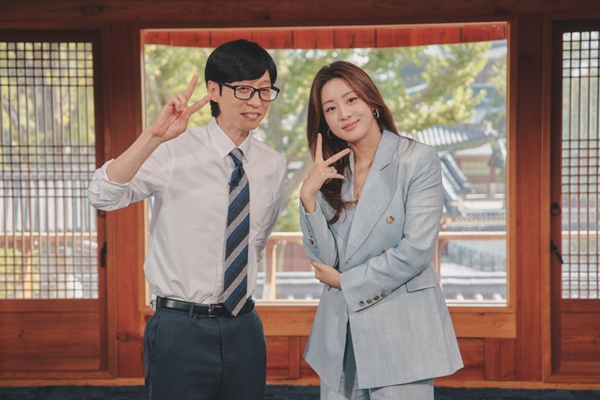 '유 퀴즈' 뜬 '무협 덕후' 강소라, 무협 마니아 유재석 위한 헌정시 공개