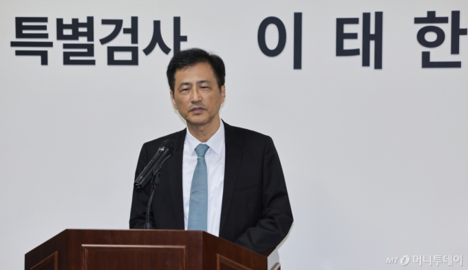 선관위 특검, '외유성 출장 의혹' 노태악 자택·중앙선관위 압수수색