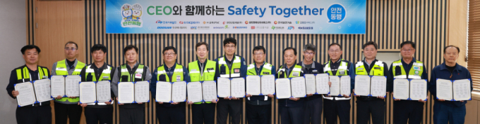 서부발전, 작업중지권 활성화…"근로자 주저없이 행사 환경"
