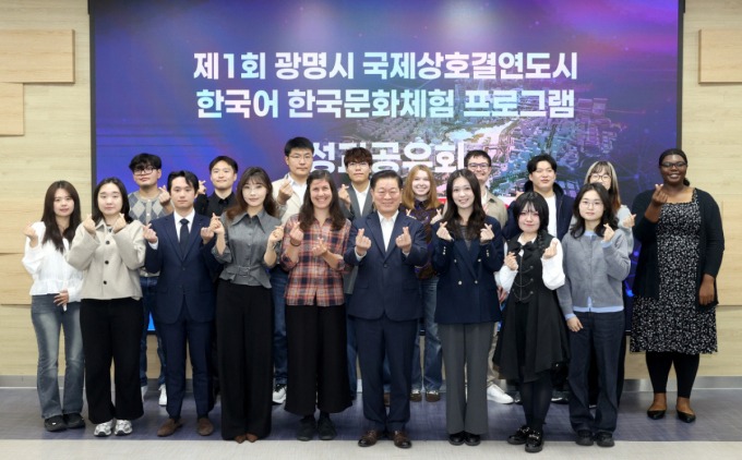박승원 광명시장 "문화 이해와 연대가 핵심…글로벌 청년 교류 확대"