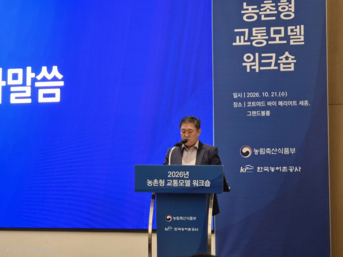 콜버스로 대기시간 90분→26분…농촌 교통 사각지대 메운다