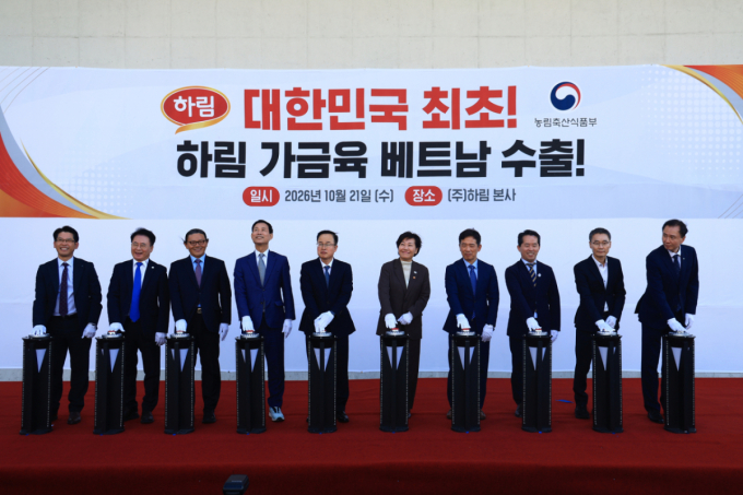 '용가리치킨' 베트남 식탁 오른다…하림, 닭고기가공품 첫 선적
