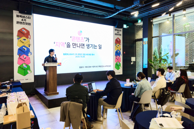 탭엔젤, '콘텐츠 스타트트업 밋업' 개최…"사업협력 모색"