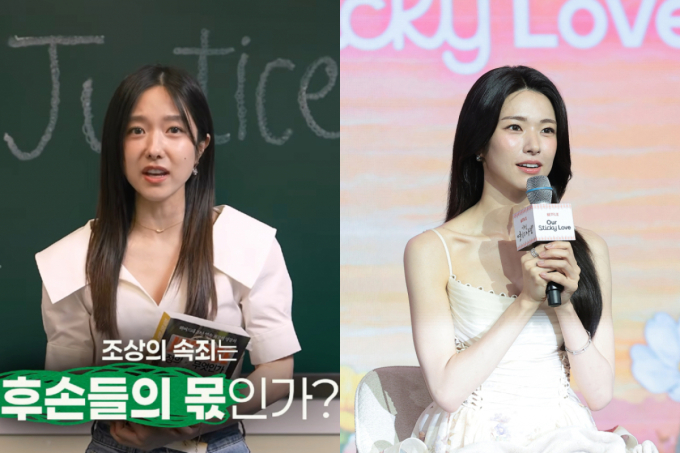 "과거 책임도 인정해야"…이혜성, '증조부 친일' 하영에 소신 발언