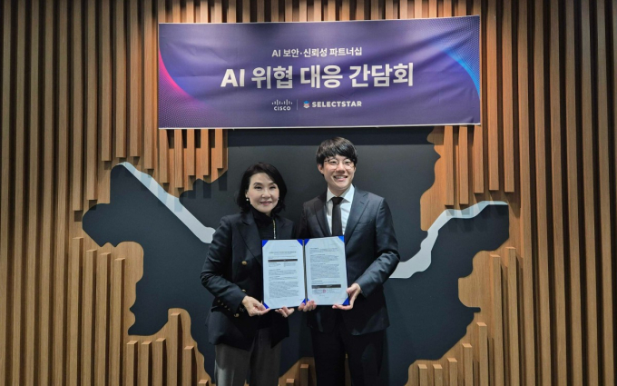 美 시스코 손잡은 K-스타트업…"AI 보안·신뢰성 분야서 협력"