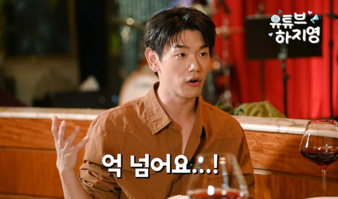 '은퇴설' 에릭남, 이런 일이..."배신 당하고 억대 돈 뜯겨"
