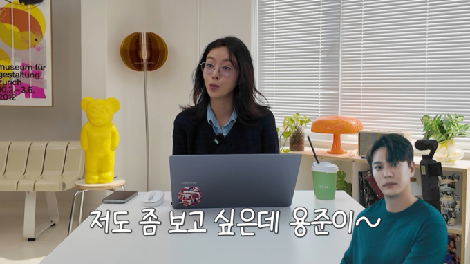 "전 연인 김용준 보고싶다"...돌싱 황정음, 쿨한 고백