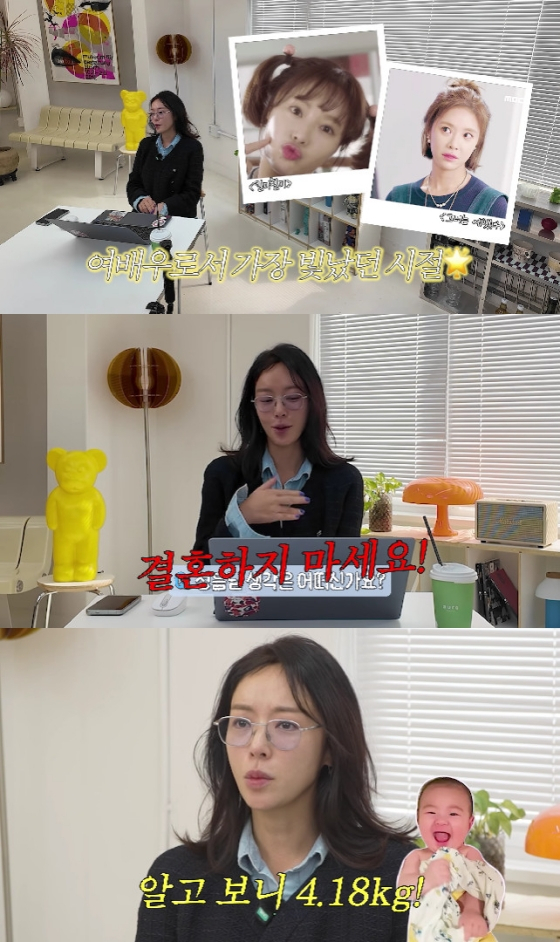 "여러분은 결혼하지마…동거는 OK" 황정음, 아들 유학 준비 중단