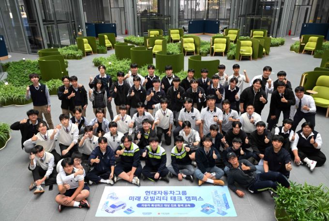 현대차그룹, 자동차 특성화고 50곳에 전기차 기증…3년간 6000명 지원