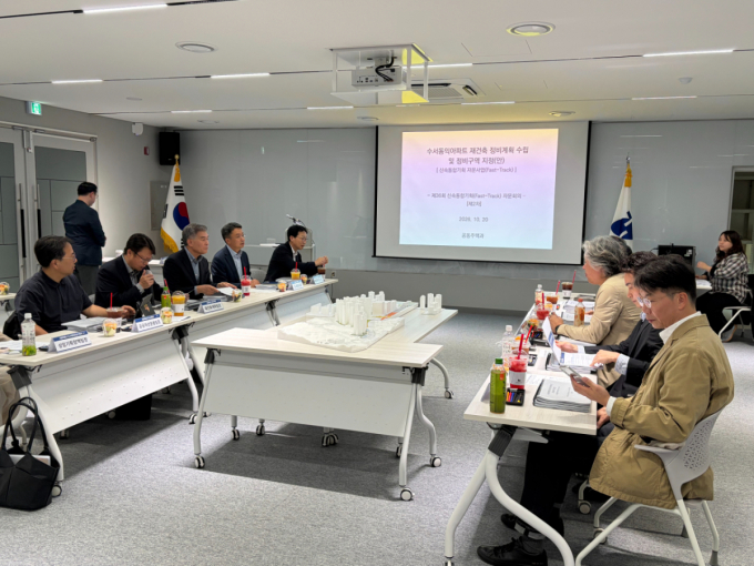 수서택지지구, 재건축 속도 낸다…서울시, 합동 현장자문