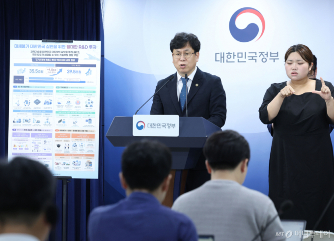 '3대 메가' 잇는 '7대 SEED 프로젝트' 전략 수립 본격화